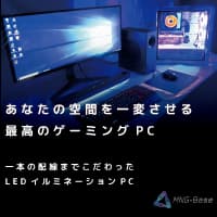 最高のゲーミングPC環境を身近にする【マイニングベース】