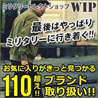 本格派ミリタリーセレクトショップ《WIP》 - メンズファッション、インテリア・家具、雑貨